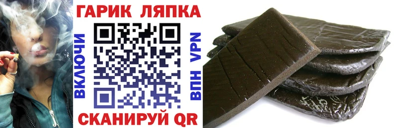Как найти закладки Духовщина Alpha-PVP  ГАШ  кракен зеркало  МАРИХУАНА 
