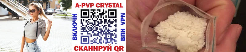 Alfa_PVP кристаллы  блэк спрут маркетплейс  Духовщина 