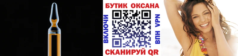 Бутират оксана  мега онион  Духовщина 