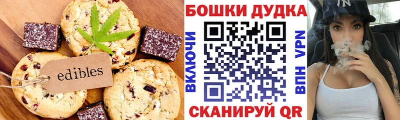 Cannafood конопля  закладка  Духовщина 