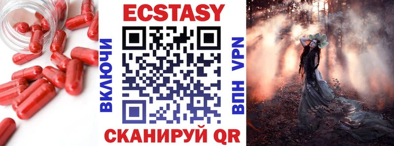 ЭКСТАЗИ 99%  Духовщина 