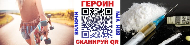 закладки  Духовщина  ГЕРОИН белый 