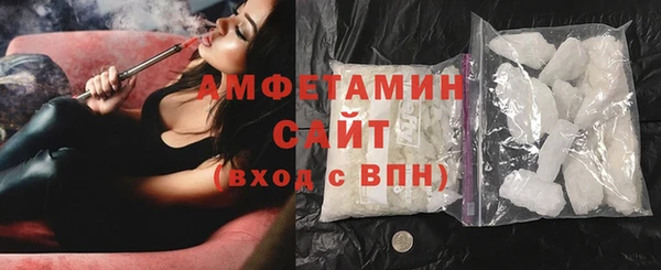марки nbome Бугульма