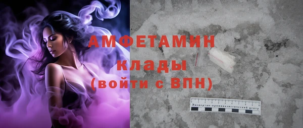 марки nbome Бугульма