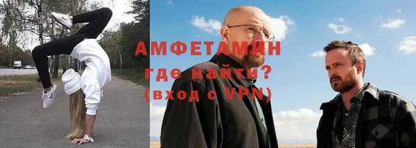 эйфоретик Белоозёрский