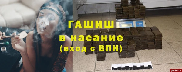 кристаллы Бородино