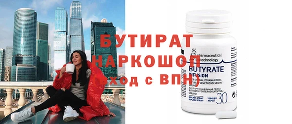2c-b Богданович
