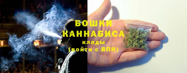 марки nbome Бугульма