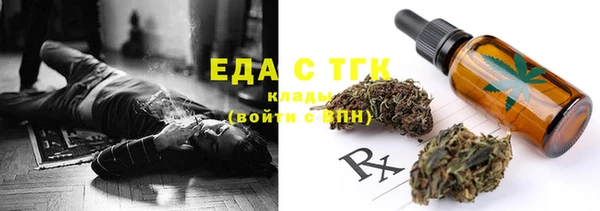 кокаин колумбия Бронницы