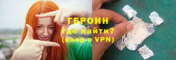 кокаин колумбия Бронницы