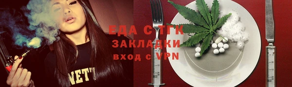 марки nbome Бугульма