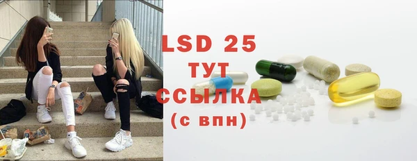 2c-b Богданович