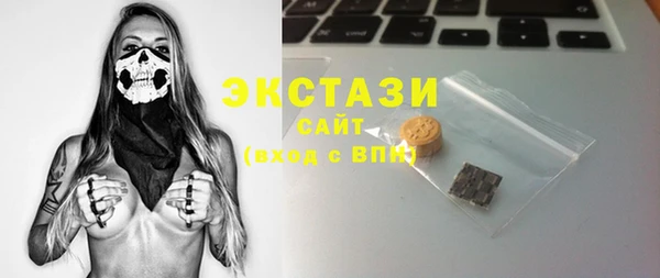 2c-b Богданович