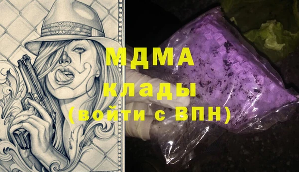 2c-b Богданович