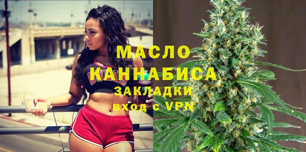 MESCALINE Богородск