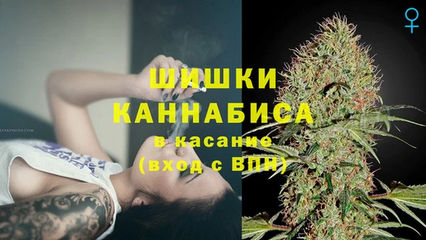 кристаллы Бородино
