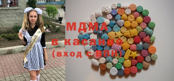 кристаллы Бородино
