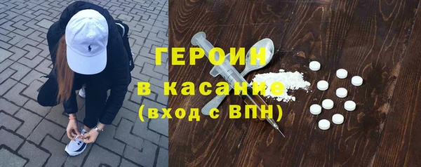 кристаллы Бородино