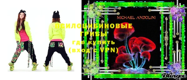 MESCALINE Богородск