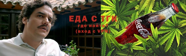 MESCALINE Богородск