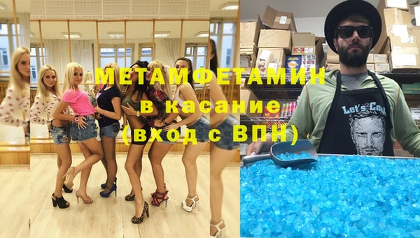 марки nbome Бугульма