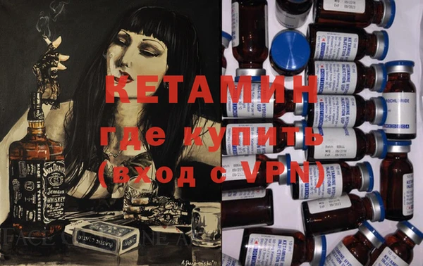 марки nbome Бугульма