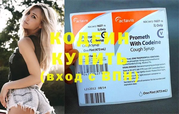 кокаин колумбия Бронницы