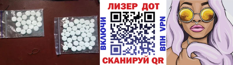 Лсд 25 экстази кислота  Духовщина 