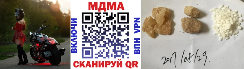 продажа наркотиков  Духовщина  omg как зайти  MDMA молли 