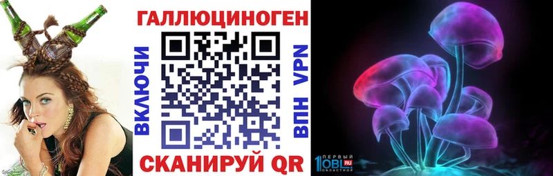 Псилоцибиновые грибы прущие грибы  Духовщина 